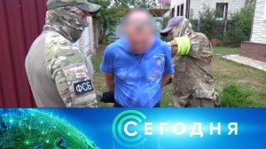 «Сегодня»: 13 сентября 2022 года. 10:00 | Выпуск новостей | Новости НТВ