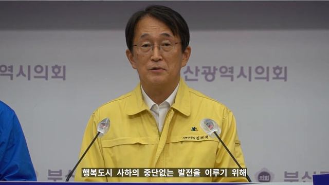 김태석 구청장 출마 선언 смотреть онлайн