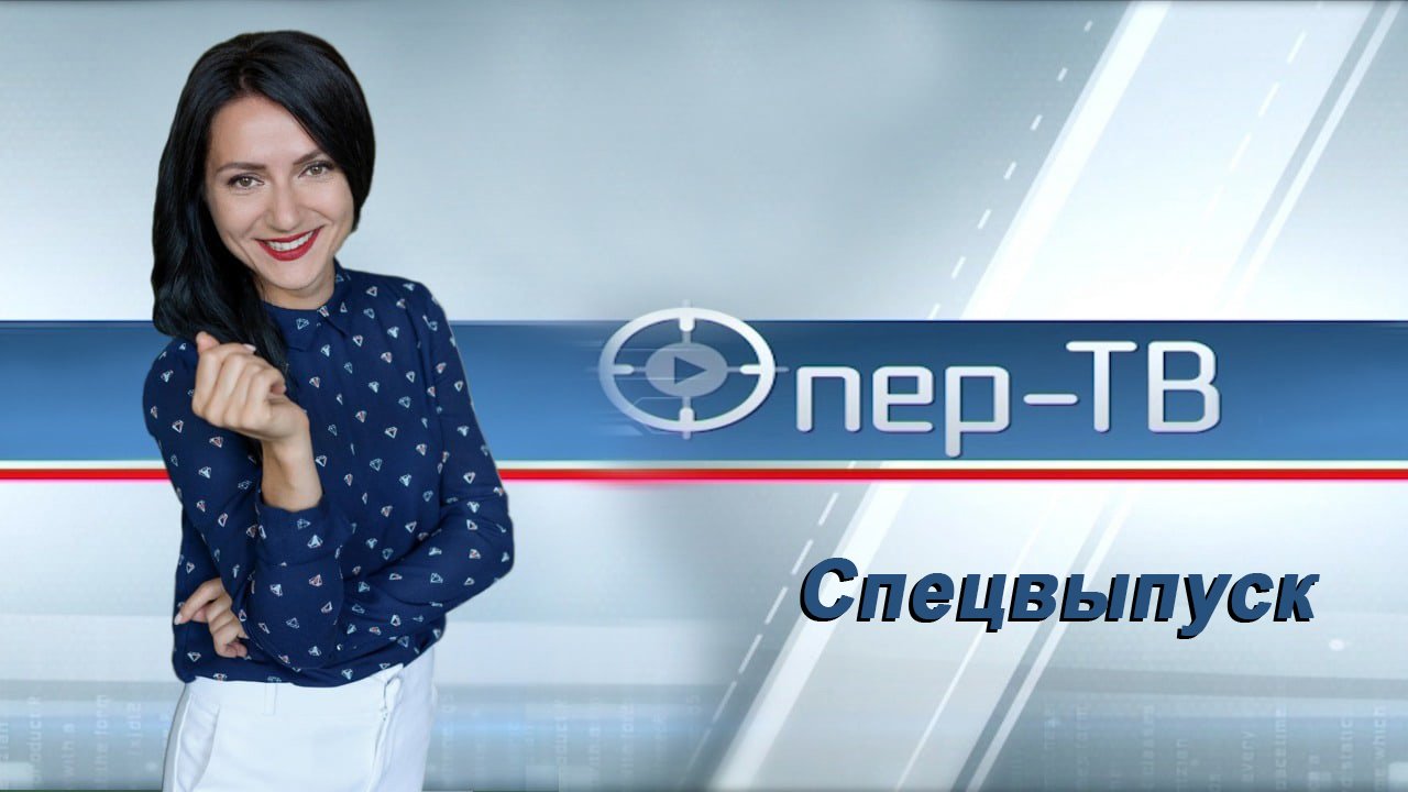 Опер ТВ_15.11.2022.mp4