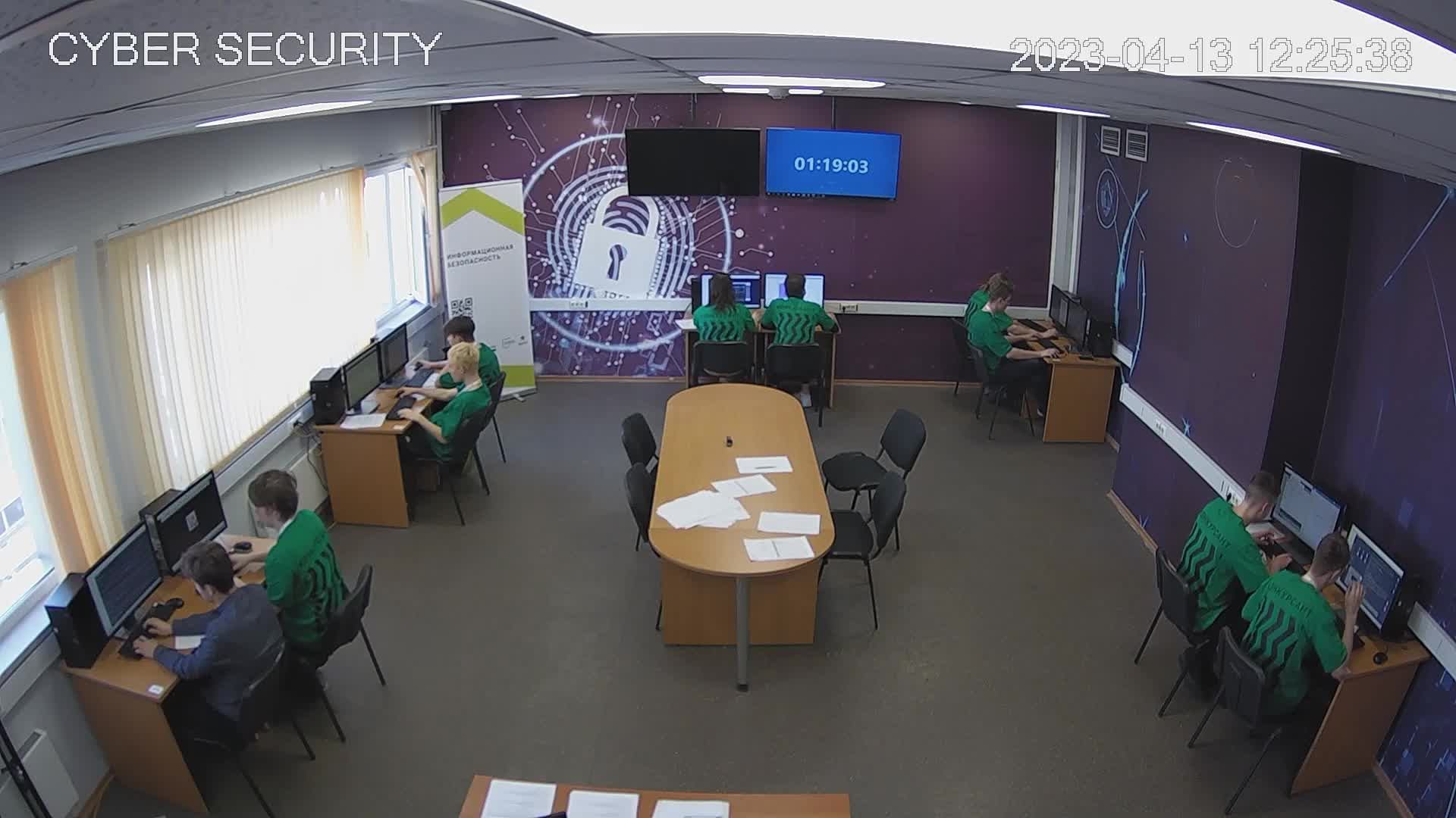 КО Информационная Безопасность 13.04.2023