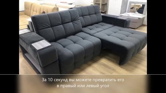 Сделан с любовью диван BOSS XO/ промокод для скидки на сайте партнеров - YFRW / телефон 89230023438 смотреть онлайн