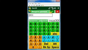 Настройка подключения Carlson SurvCE к сети "ГЕОСПАЙДЕР"