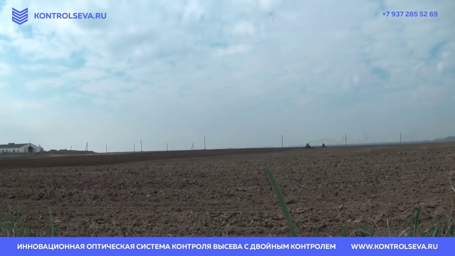 Контроль Высева – Червона Зирка - Ставрополь