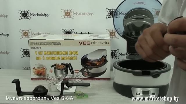 Мультиаэрогриль Ves SKA смотреть онлайн