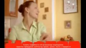 Реклама Растишка 2008 год