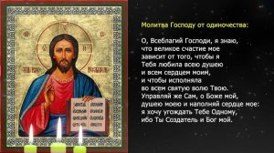 3 СИЛЬНЫЕ молитвы на любовь конкретного мужчины