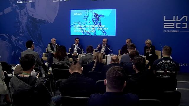 Цифровые образовательные платформы: лучшие практики периода пандемии смотреть онлайн