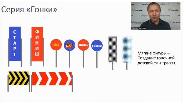 Оборудование Снежок 2022/2022 - Коммерческое предложение смотреть онлайн