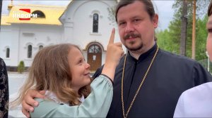 День семьи, любви и верности