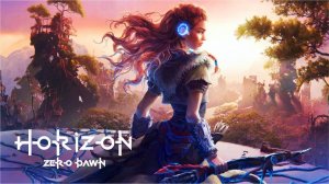 Horizon Zero Dawn на ПК ► КРУТЯТ МУТЯТ #18