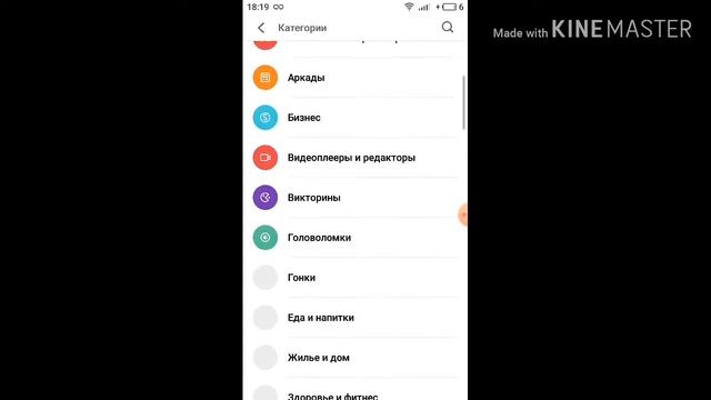 Сегодня я вам покажу што делать если у тебя не поддерживается сервисы Гугл Плей на meizym5s смотреть онлайн