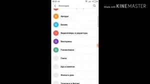 Сегодня я вам покажу што делать если у тебя не поддерживается сервисы Гугл Плей на meizym5s
