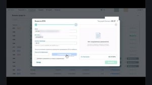 BYNEX обзор биржи. Пополнение и вывод BYN.