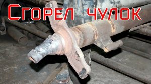 Опять накосячили - плохо восстановили ось Сеспель - ремонт оси прицепа под подшипники ступицы