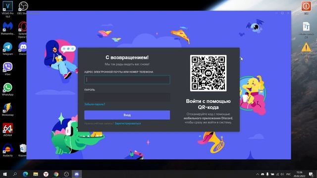 Как скачать Дискорд на ПК / Виндовс 10 / 2022 смотреть онлайн
