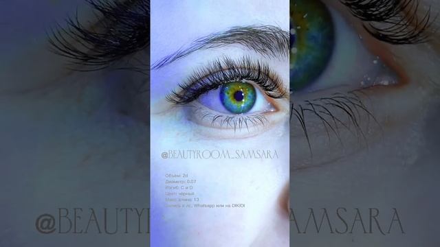 Магия глаз #lashes #shortsyoutube #shorts #наращиваниересниц #lashmaker смотреть онлайн