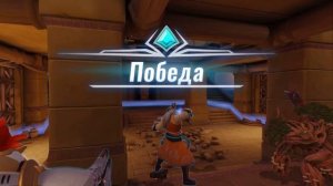 Копим на новых персонажей. Stream - Paladins