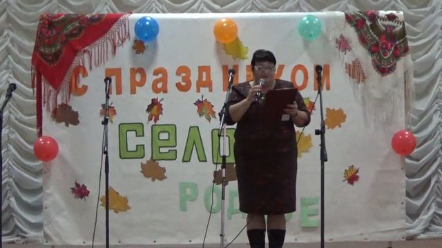 поздравления с днем села от главы поселения день села поздравления главы администрации