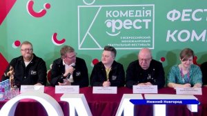 II Всероссийский моножанровый театральный фестиваль «Комедiя-ФЕСТ» стартовал в Нижнем Новгороде