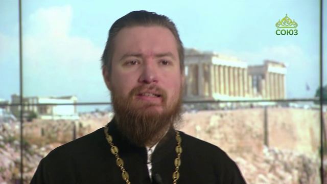 Читаем Апостол. 24 ноября 2023