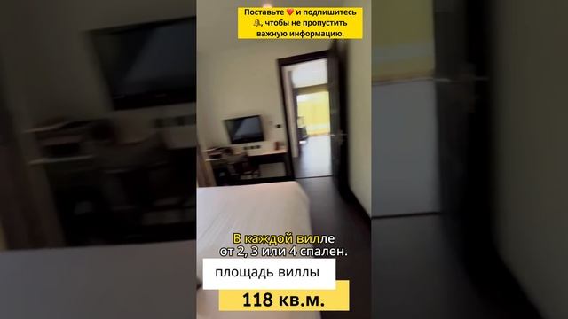 Sunrise Garden Pool Villas - Коллекция из 8 эксклюзивных частных вилл с бассейном. Часть 2.