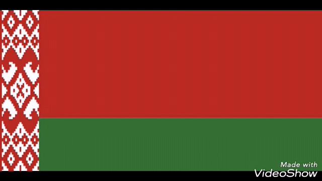 Гимн Беларуси
