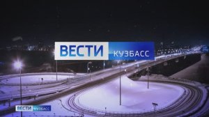 Информация об угрозе минировании здания суда Вести-Кузбасс в 21:05 от 07.02.2023