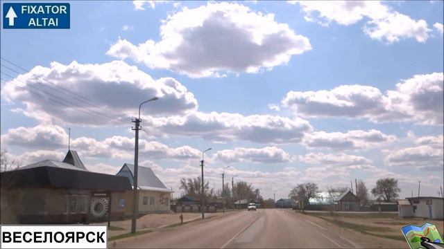 Веселоярск проездом