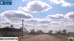 Веселоярск проездом