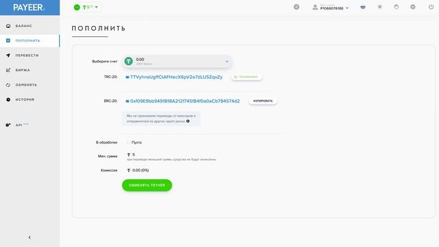 Как оплачивать иностранные сервисы и переводить деньги за границу | ЛИЧНЫЙ ОПЫТ