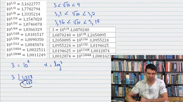 LOGARITMOS - Como calcular log 3 ? смотреть онлайн