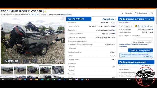 Кращі Моторні Лодки для рибалки із США. Рибацький американский катер. Моторний човен смотреть онлайн