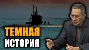 Враг министра обороны США. Александр Артамонов.