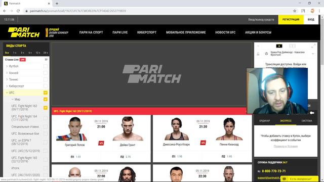 UFC Moscow: Забит Магомедшарипов vs. Келвин Каттар смотреть онлайн