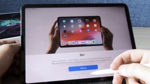 Первый запуск и настройка iPad