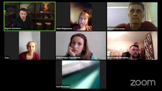 Зал персональной конференции Eugene Demianov смотреть онлайн