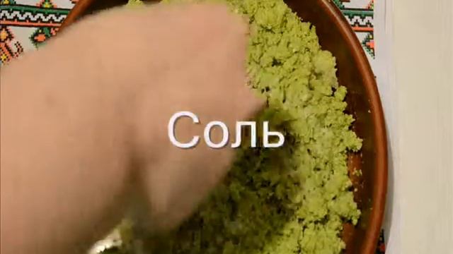 Бабушкины ГОРОХЛЯНИКИ смотреть онлайн