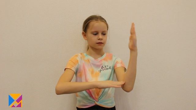 Упражнение Уровни. Скородум