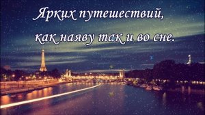 Доброй и мирной ночи! Good and peaceful night!