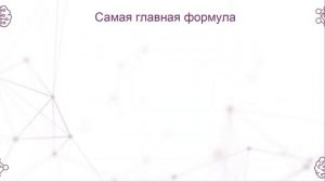 Элементы теории множеств и комбинаторики