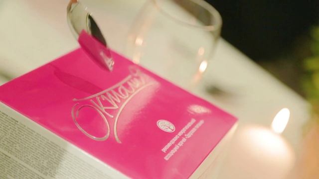 Окталия умный ужин и Любовь Толкалина смотреть онлайн