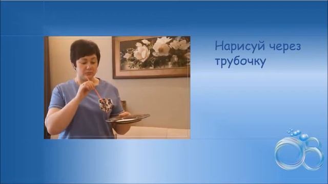 Дыхательная гимнастика для детей с инструктором по плаванию. Детский сад №60 "Теремок" г.о. Мытищи