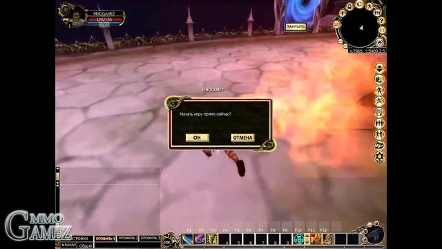 Видеовзгляд: Повелители Драконов смотреть онлайн