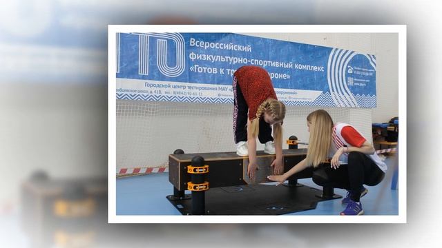 Сотрудники УФСИН приняли участие в фестивале "ГТО всей семьей"
