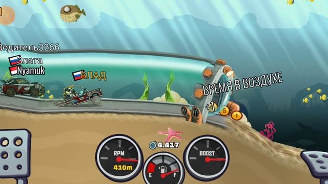 Hill Climb Racing - Я ненавижу воду! Выскочка