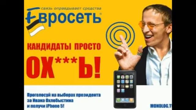 12.09.2011.Сергей Доренко: Евросеть - 77 смотреть онлайн