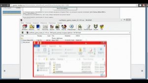 Как установить русификатор на GAME MAKER?