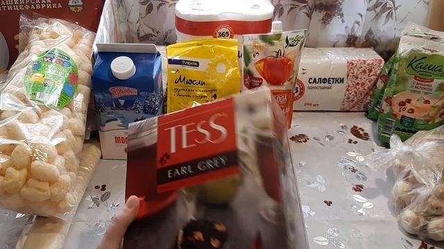ЗАКУПКА ПРОДУКТОВ НА МЕСЯЦ СВЕТОФОР ЛЕНТА И Т,Д
