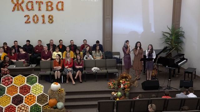 Псалом «Плачет дерево, не надо» Праздник Жатвы в Церкви «Путь Истины» 2018 смотреть онлайн