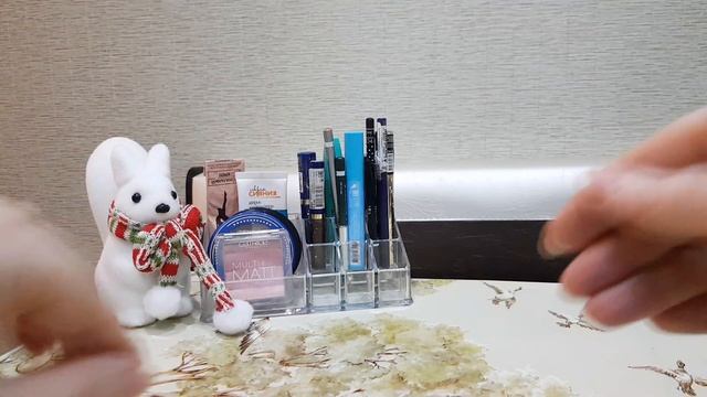 Косметичка "От рассвета до заката" с 11 по 17 января 2021г смотреть онлайн